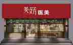 店面租赁房屋合同8篇