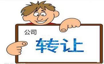 酒店转让协议合同6篇