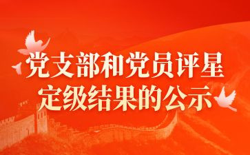 转正定级鉴定表自我鉴定优秀8篇