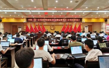 教师评定职称申请书7篇