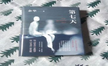 军训心得第七天心得8篇