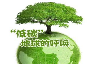 低碳生活演讲稿500字6篇