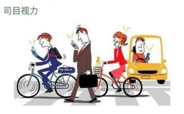 低头族作文800字作文7篇