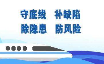 底线为话题作文800字8篇