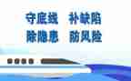 底线为话题作文800字8篇