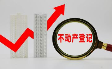 不动产赠与合同8篇
