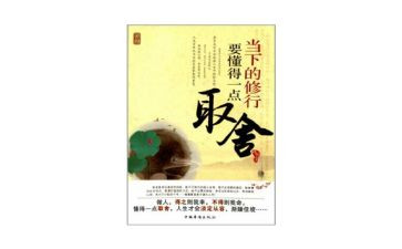 那一刻我懂得了作文7篇