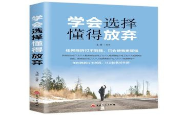我懂得了作文800字5篇