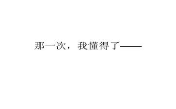 学会感恩,懂得感恩演讲稿8篇