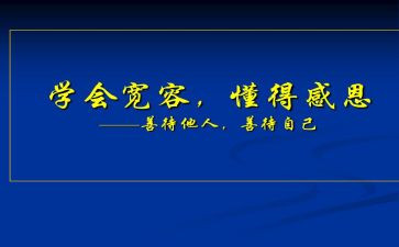 2024我懂得了作文6篇