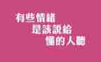 懂得作文600作文8篇