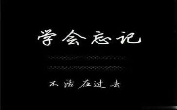 我懂了他作文优秀7篇