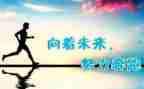 我读懂了________作文800字6篇