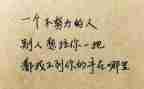 我读懂了_作文6篇