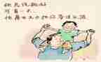感动人物观后感推荐8篇