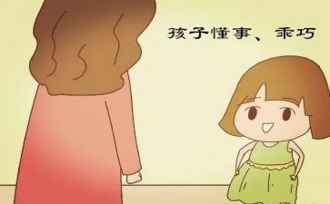 我懂事了作文600字7篇