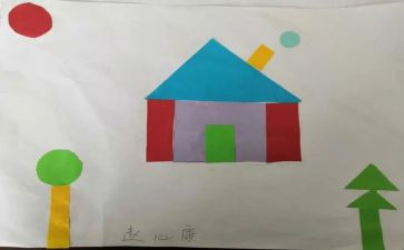 幼儿园小班撕贴画教案8篇