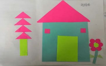 幼儿园树叶拼贴画教案6篇