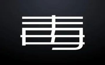 禁毒品演讲稿推荐6篇