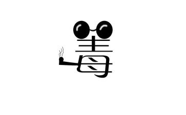 对禁毒工作的讲话稿8篇