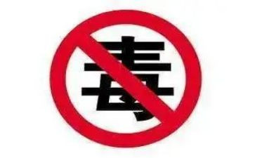 禁毒教育宣传活动总结5篇