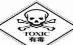 看禁毒所心得体会7篇