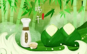 端午节的感想作文600字7篇