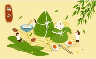 端午节做作文300字优秀7篇