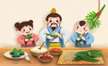 活动策划端午节活动方案模板5篇