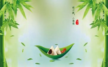 端午节活动策划6篇