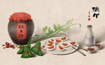 端午活动总结参考5篇