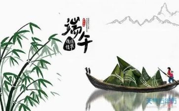 忆端午话传统心得体会7篇