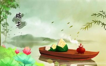 端午活动总结优秀8篇