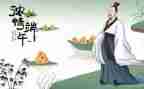端午节活动方案优秀7篇