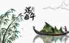 忆端午话传统心得体会7篇