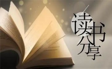 《生死场》的读后感8篇