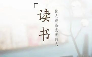 震动3读后感5篇