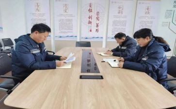 班组对标工作总结8篇