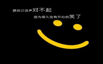 对不起作文模板8篇
