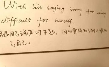 对不起的小作文精选6篇