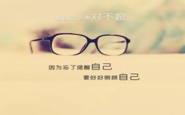 作文对不起500字6篇