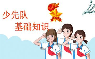 团队课程心得体会5篇