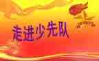 团队课设的心得体会范文8篇