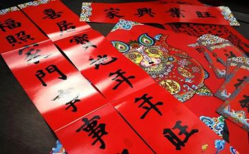 写对联作文6篇