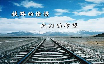 对未来的憧憬作文7篇