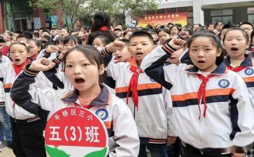 少先队员的讲话稿5篇