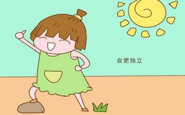我在独立中成长作文8篇