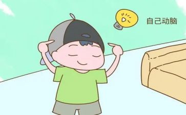 独立优秀作文最新7篇