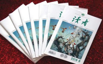 读者的读后感400字5篇