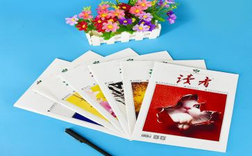 读者的读后感最新5篇